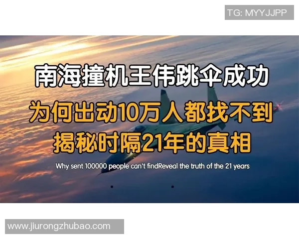 王伟谈极限运动的挑战与成长之路，回顾精彩人生历程